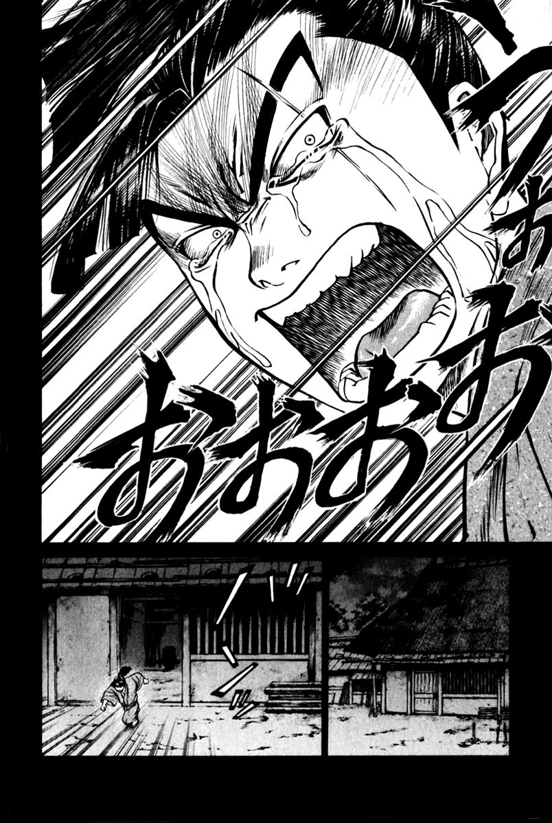 Shana oh Yoshitsune Chapter 43 page 41 - Chapter 43