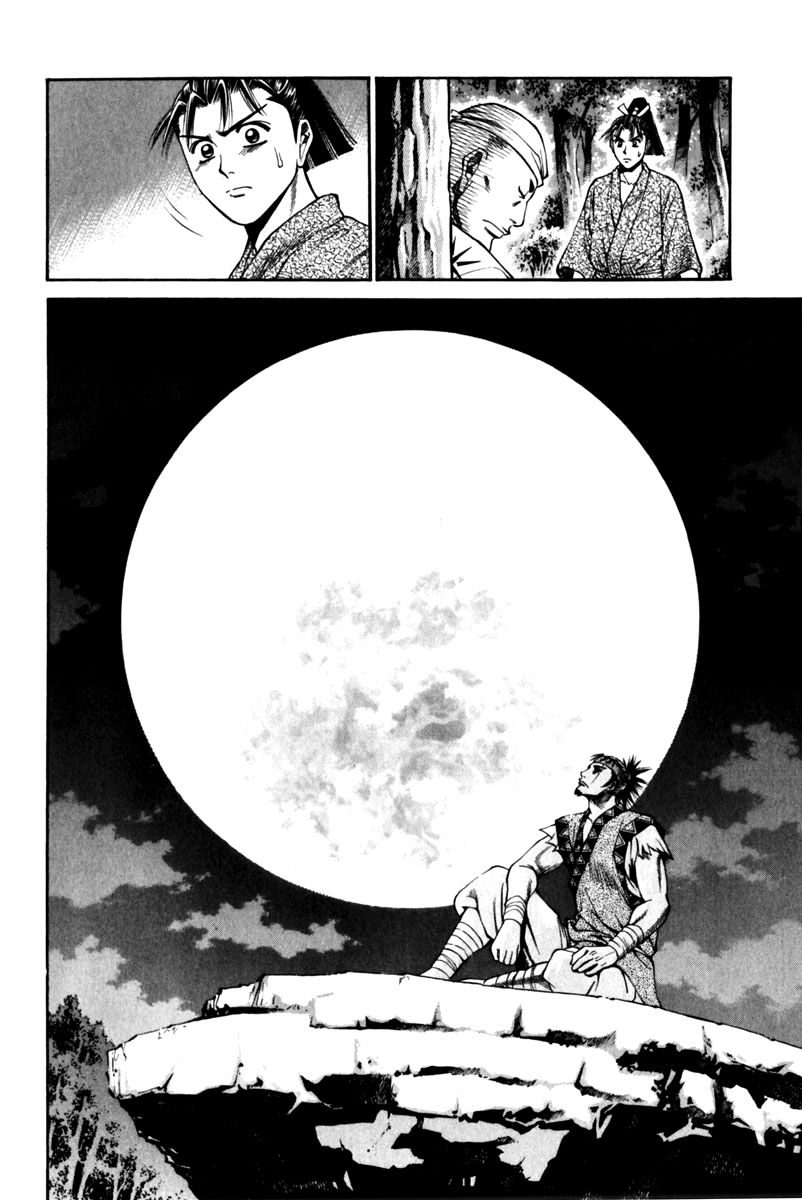 Shana oh Yoshitsune Chapter 43 page 43 - Chapter 43