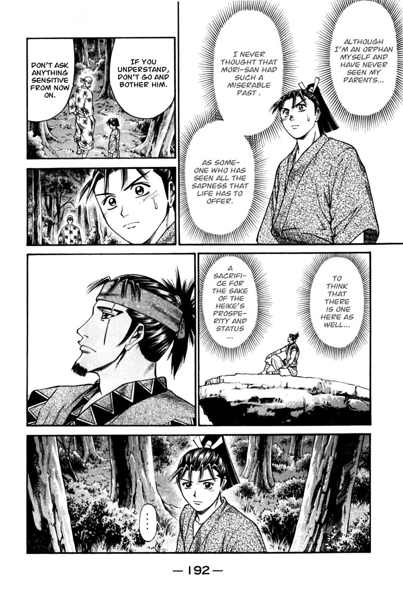 Shana oh Yoshitsune Chapter 43 page 45 - Chapter 43