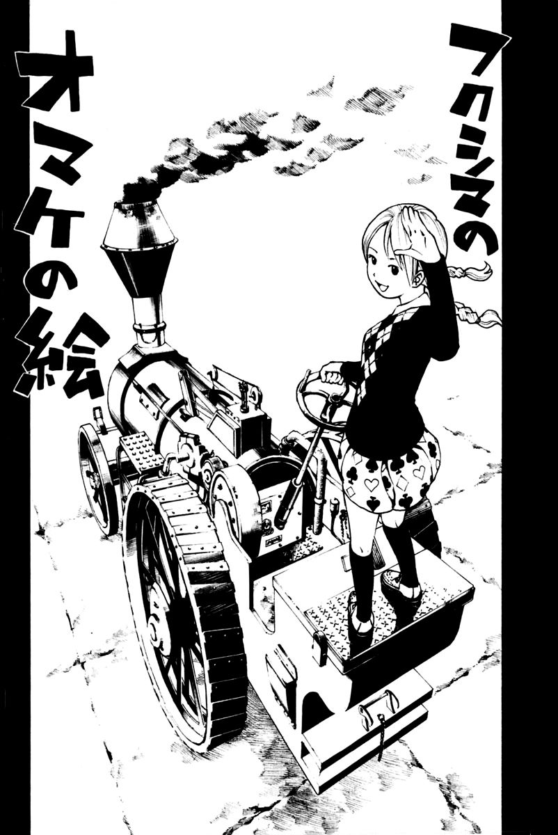 Shana oh Yoshitsune Chapter 43 page 49 - Chapter 43