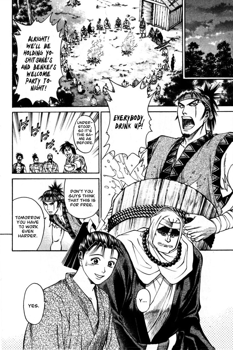 Shana oh Yoshitsune Chapter 43 page 5 - Chapter 43