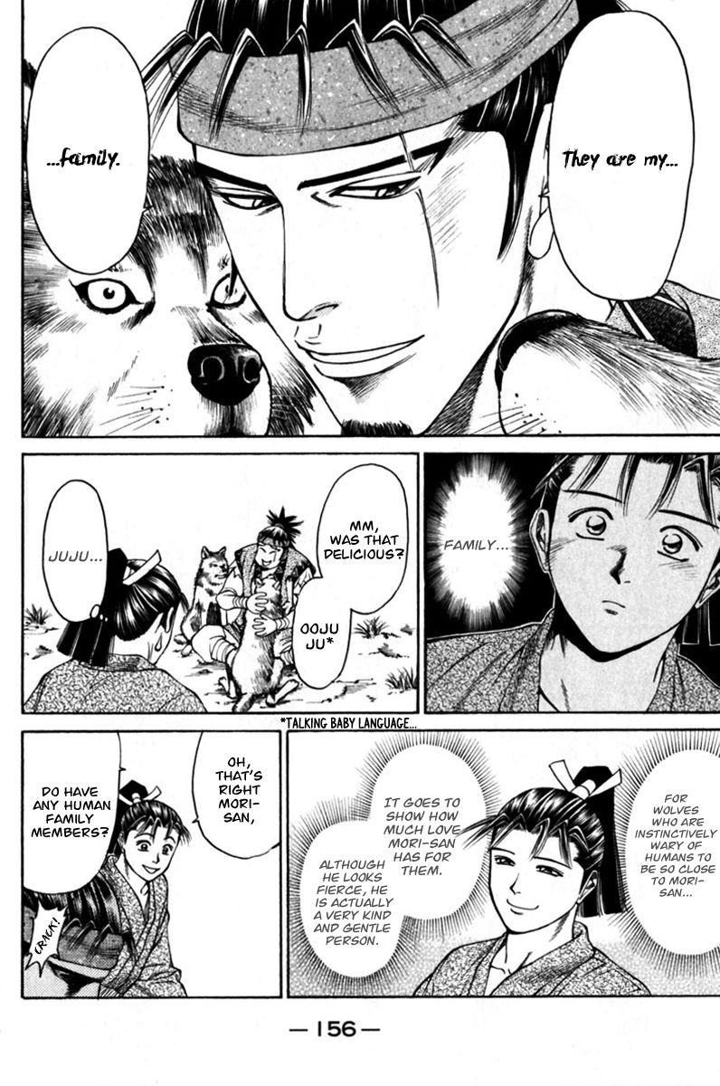 Shana oh Yoshitsune Chapter 43 page 9 - Chapter 43