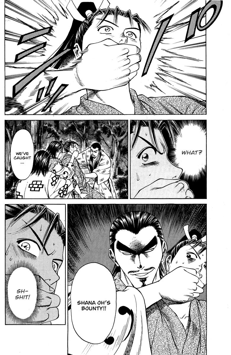 Shana oh Yoshitsune Chapter 44 page 11 - Chapter 44