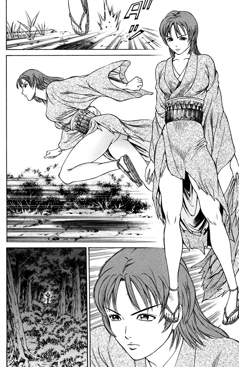 Shana oh Yoshitsune Chapter 44 page 13 - Chapter 44