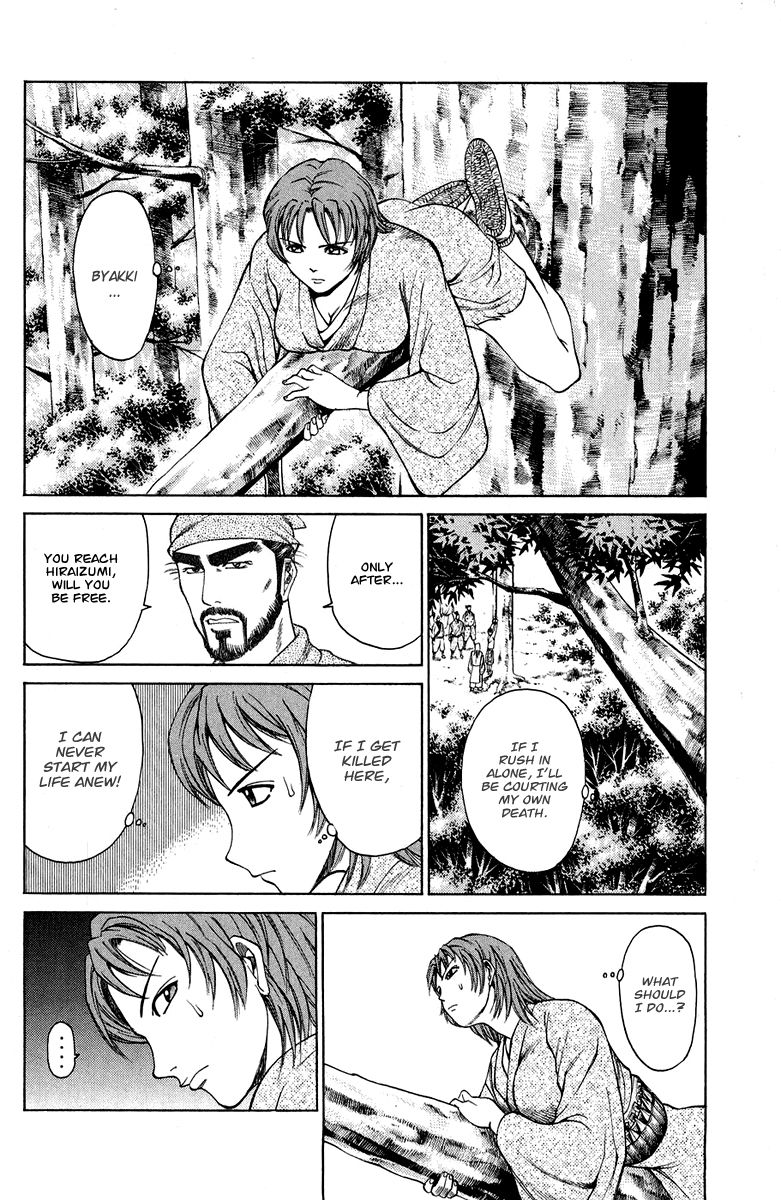 Shana oh Yoshitsune Chapter 44 page 17 - Chapter 44