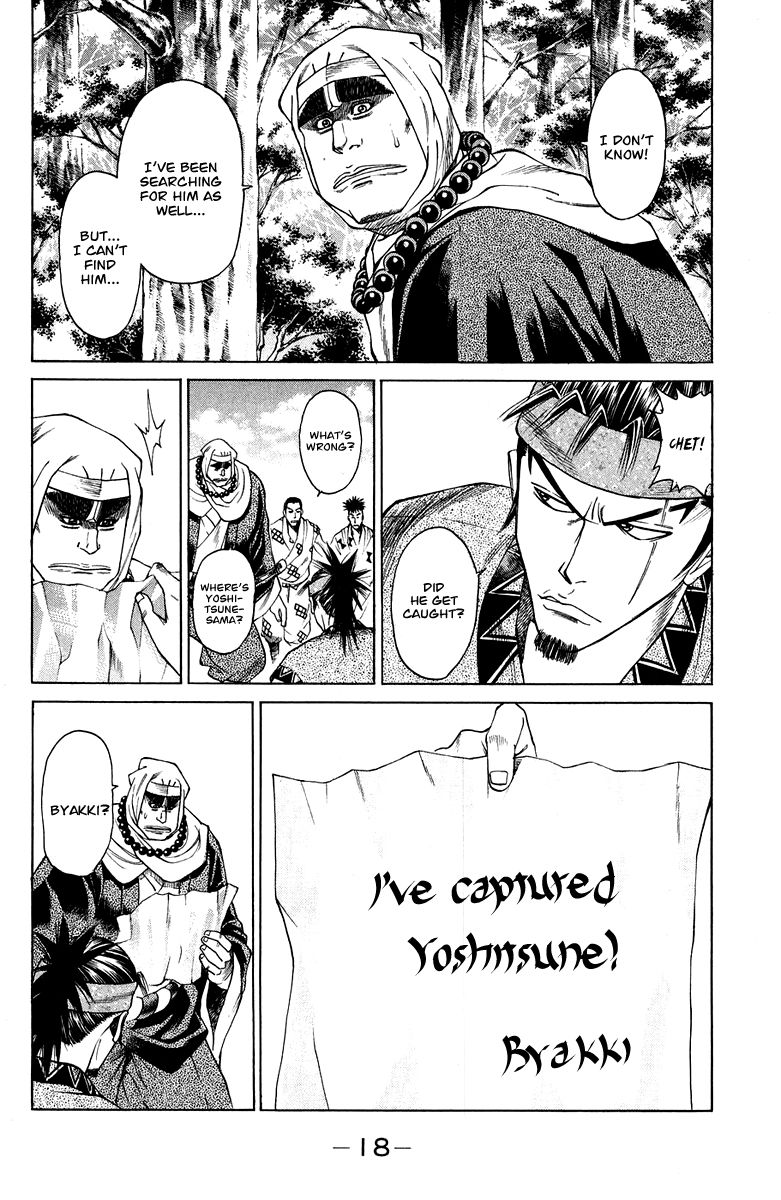 Shana oh Yoshitsune Chapter 44 page 21 - Chapter 44