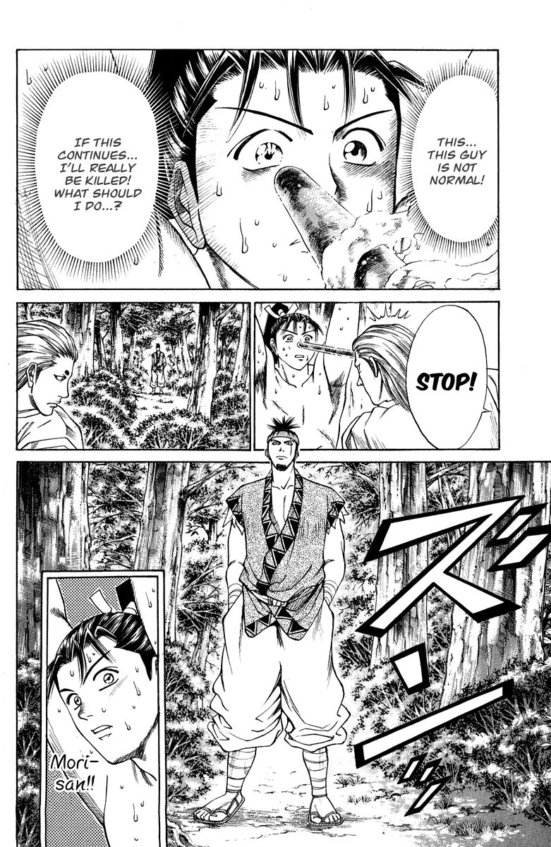 Shana oh Yoshitsune Chapter 44 page 25 - Chapter 44