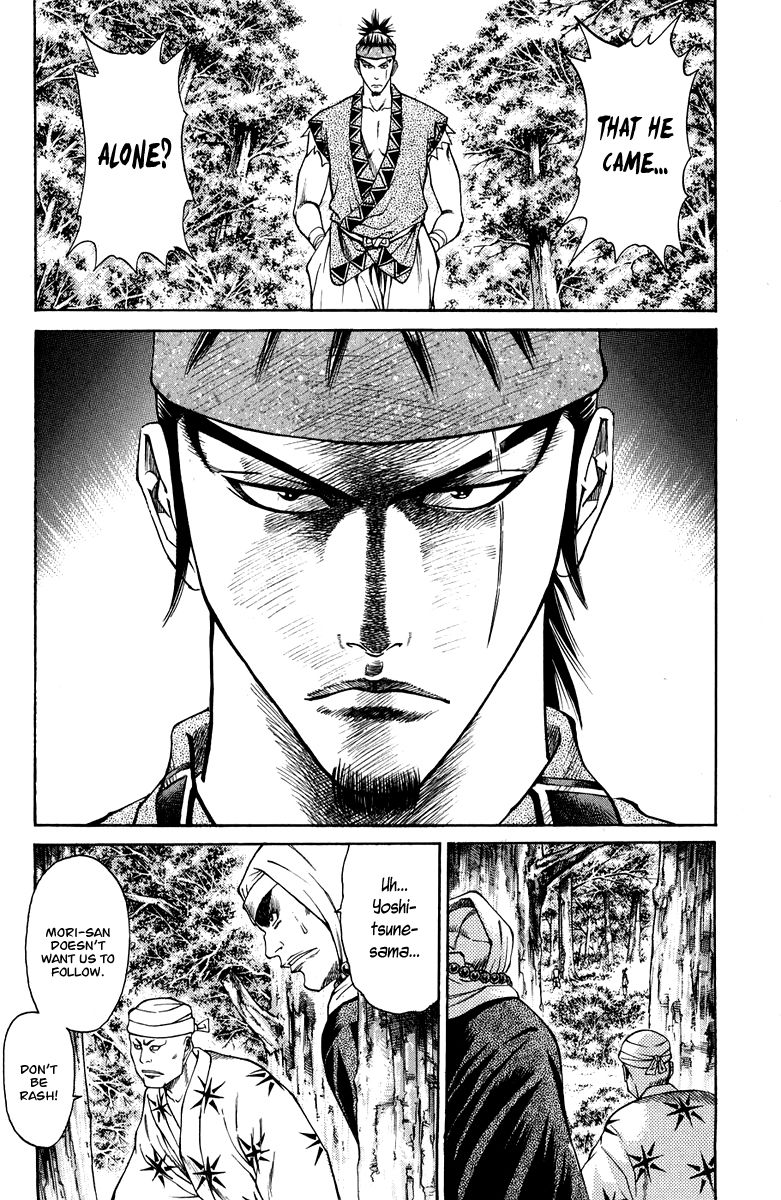 Shana oh Yoshitsune Chapter 44 page 27 - Chapter 44