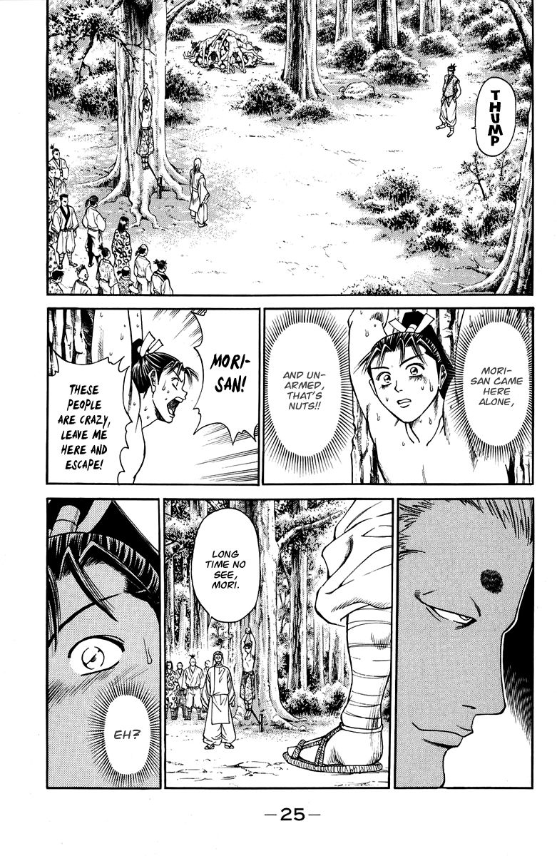 Shana oh Yoshitsune Chapter 44 page 28 - Chapter 44