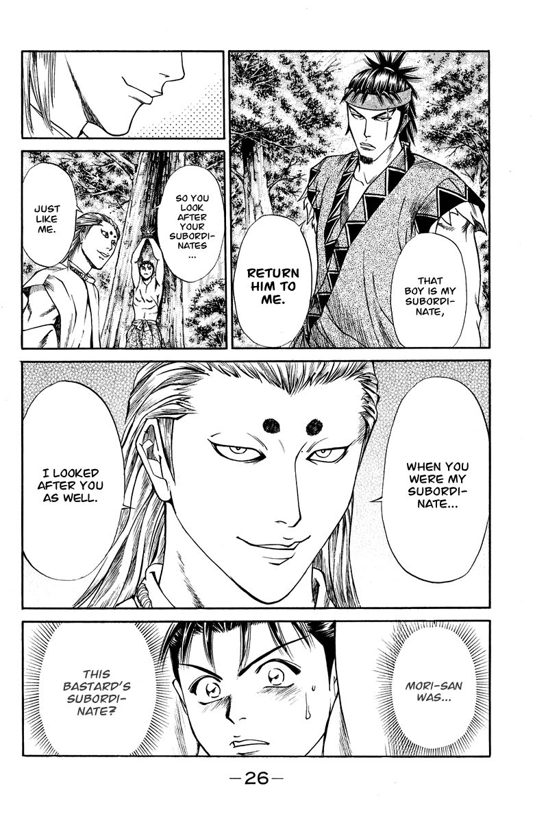 Shana oh Yoshitsune Chapter 44 page 29 - Chapter 44