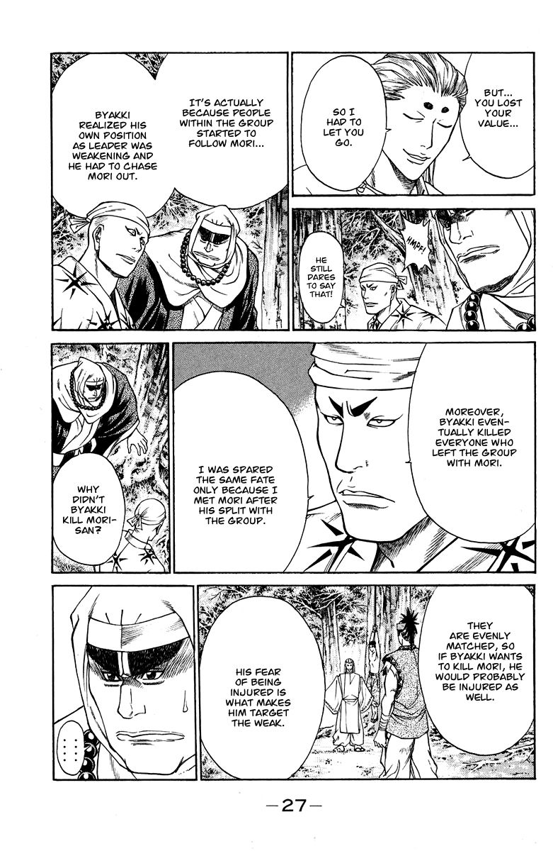 Shana oh Yoshitsune Chapter 44 page 30 - Chapter 44