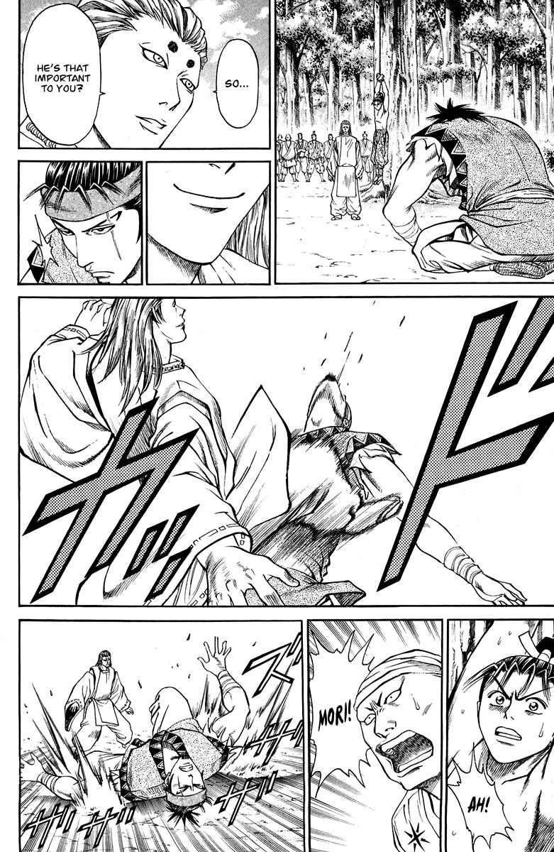 Shana oh Yoshitsune Chapter 44 page 33 - Chapter 44