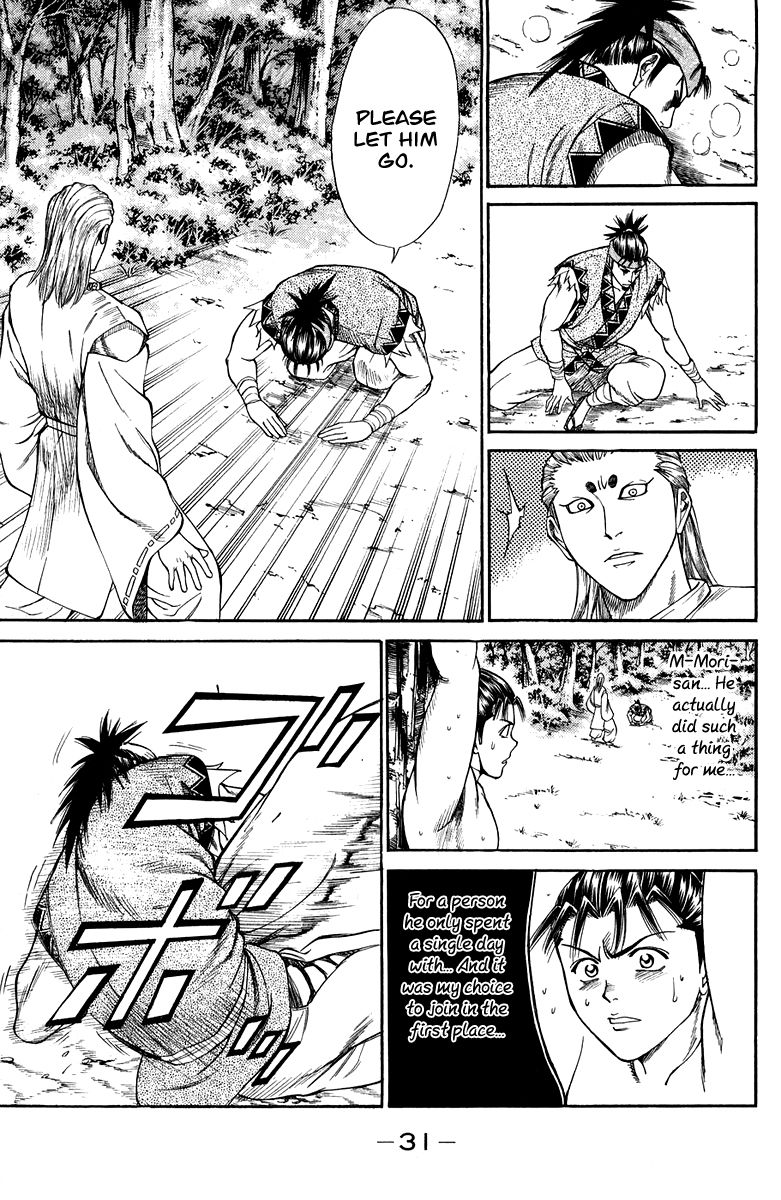 Shana oh Yoshitsune Chapter 44 page 34 - Chapter 44
