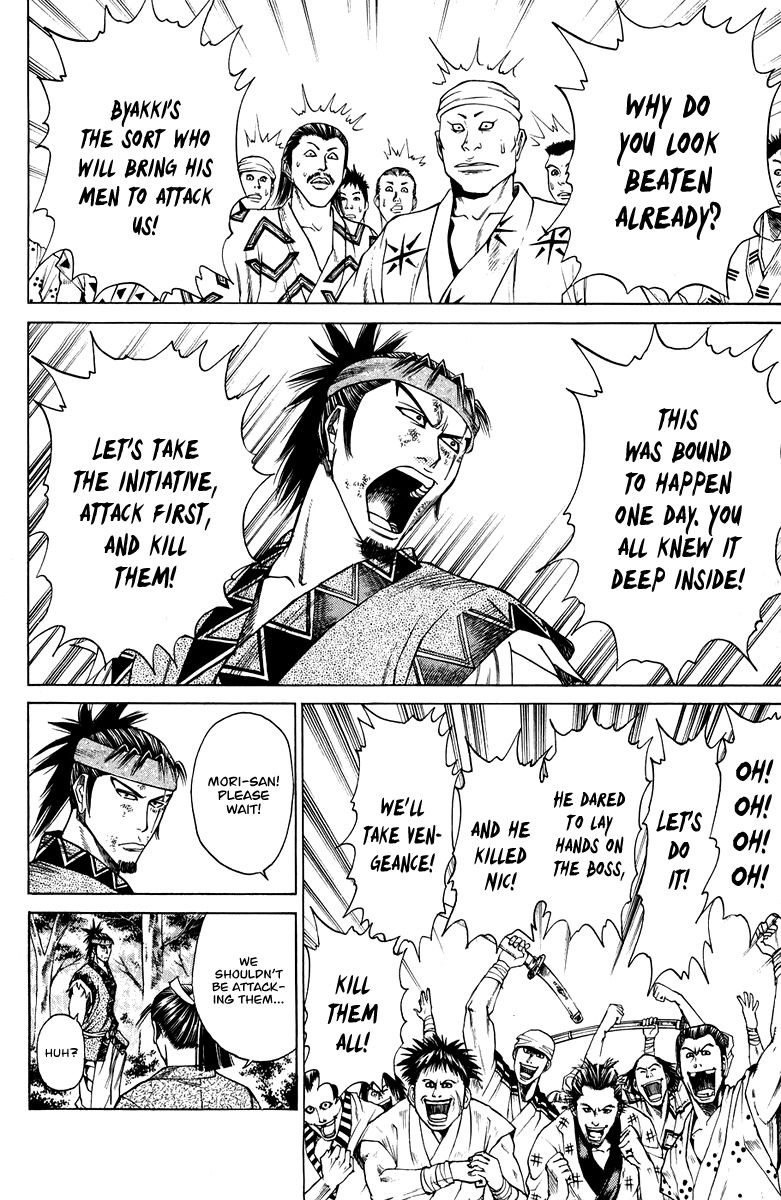 Shana oh Yoshitsune Chapter 44 page 51 - Chapter 44