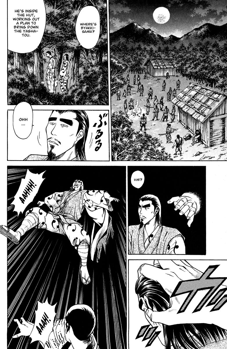 Shana oh Yoshitsune Chapter 44 page 53 - Chapter 44