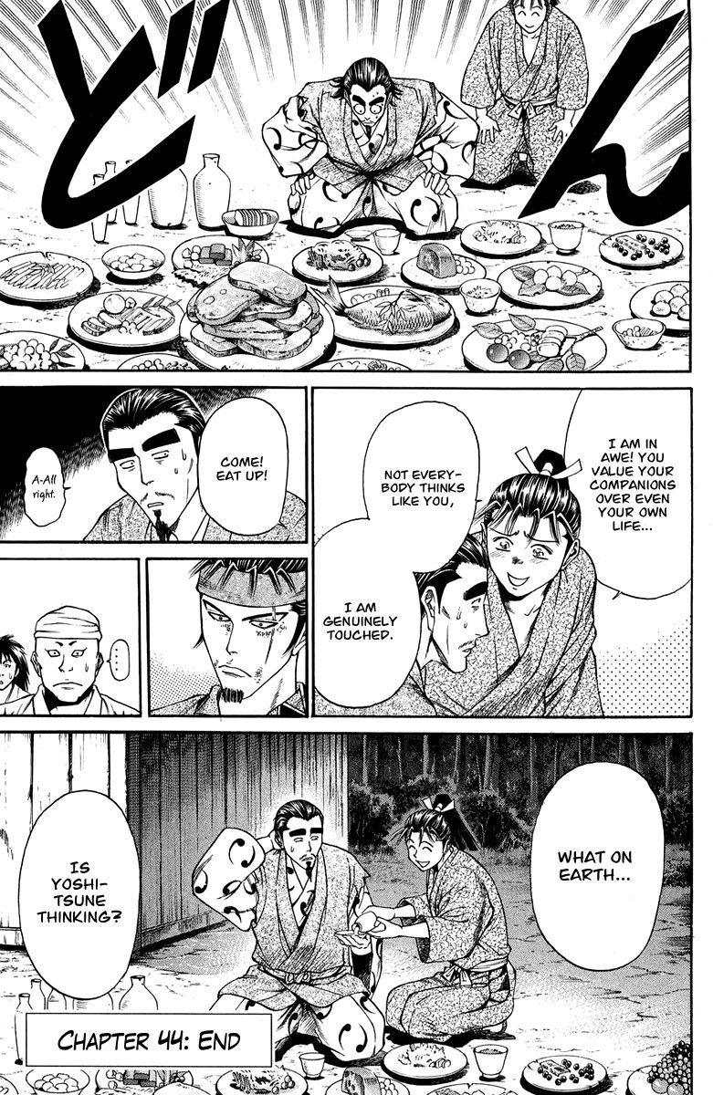 Shana oh Yoshitsune Chapter 44 page 58 - Chapter 44