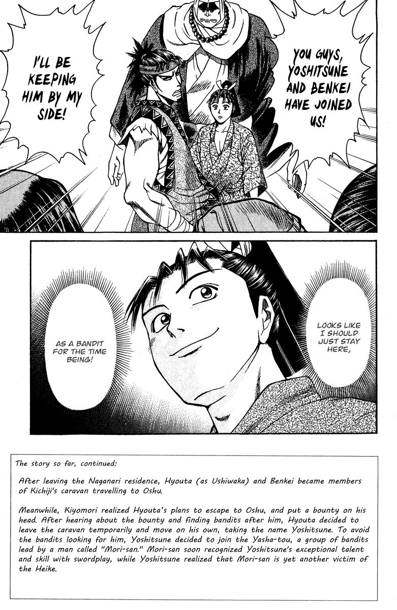 Shana oh Yoshitsune Chapter 44 page 6 - Chapter 44