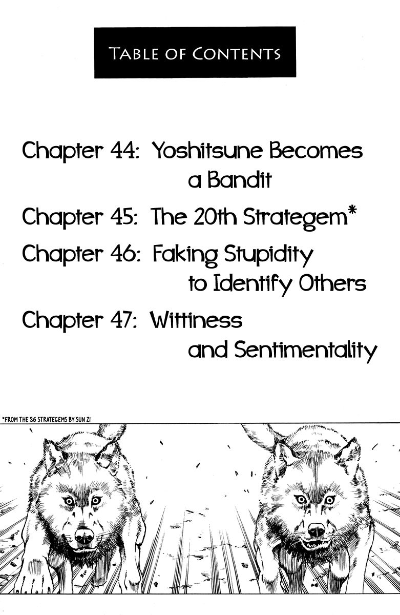 Shana oh Yoshitsune Chapter 44 page 7 - Chapter 44