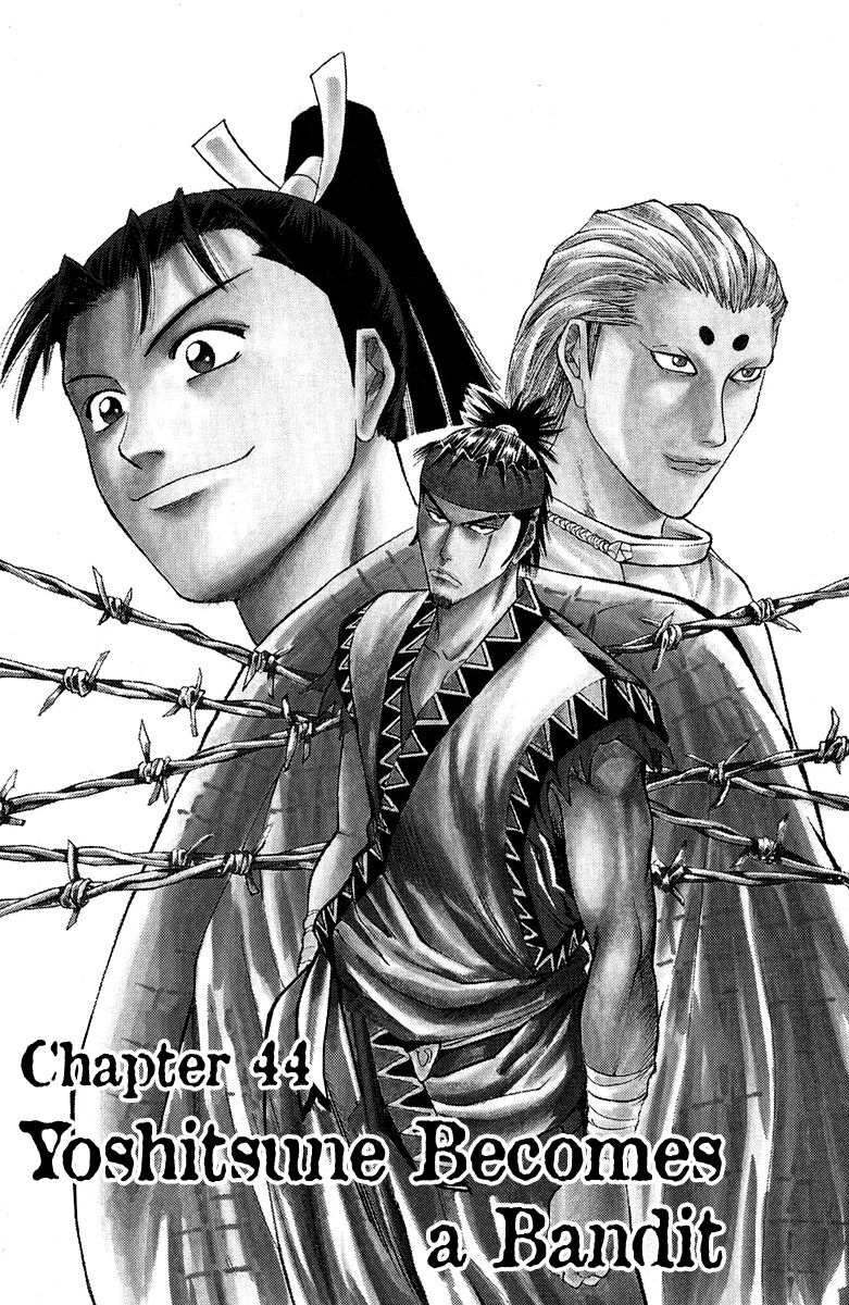Shana oh Yoshitsune Chapter 44 page 8 - Chapter 44