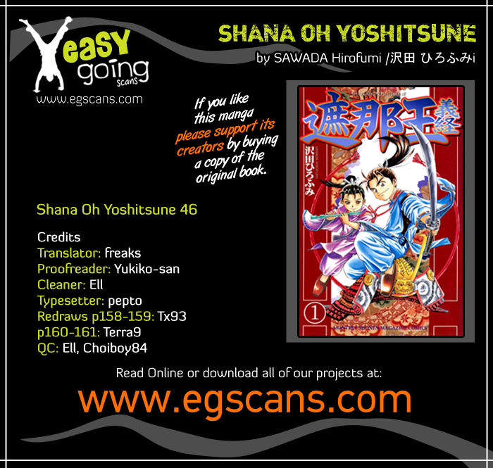 Shana oh Yoshitsune Chapter 46 page 1 - Chapter 46