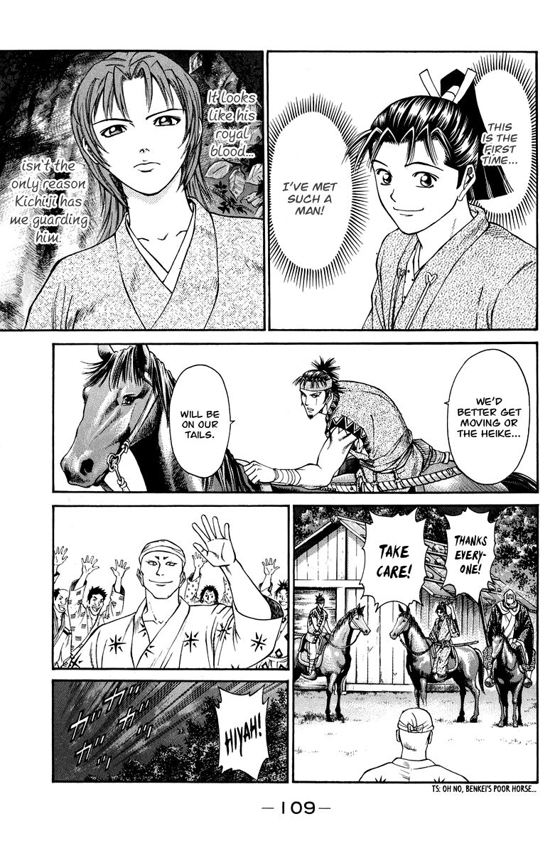 Shana oh Yoshitsune Chapter 46 page 10 - Chapter 46