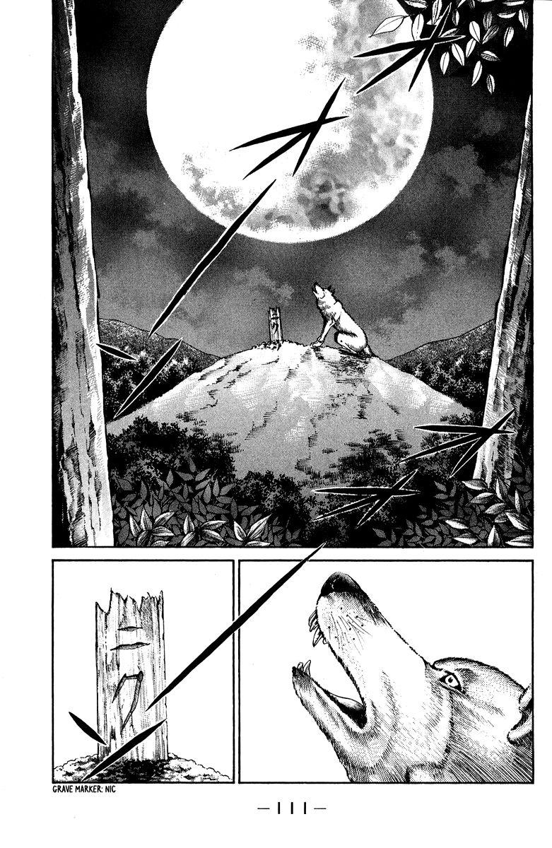 Shana oh Yoshitsune Chapter 46 page 12 - Chapter 46