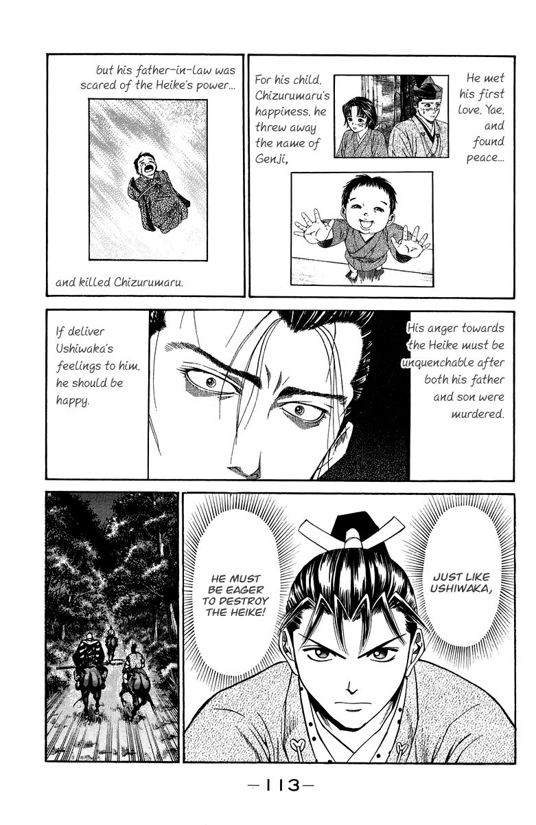 Shana oh Yoshitsune Chapter 46 page 14 - Chapter 46