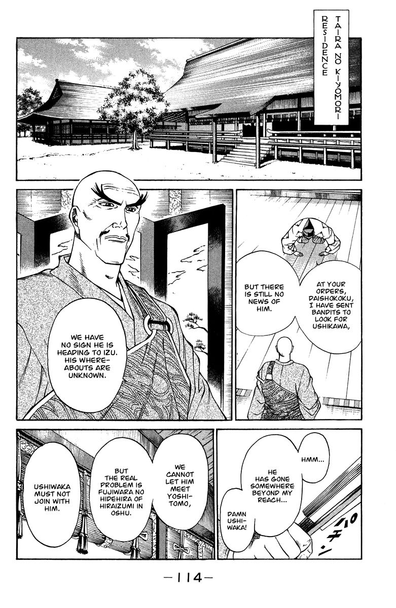 Shana oh Yoshitsune Chapter 46 page 15 - Chapter 46