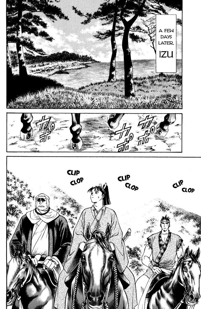 Shana oh Yoshitsune Chapter 46 page 17 - Chapter 46