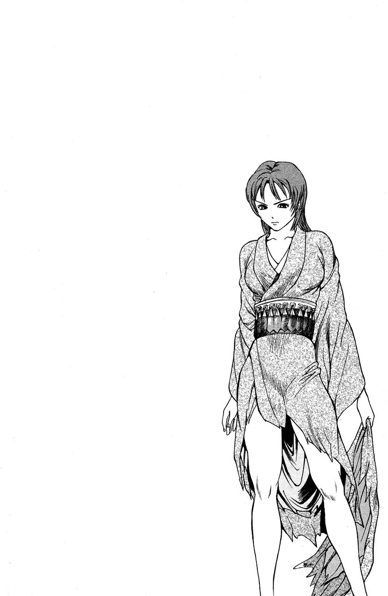 Shana oh Yoshitsune Chapter 46 page 3 - Chapter 46