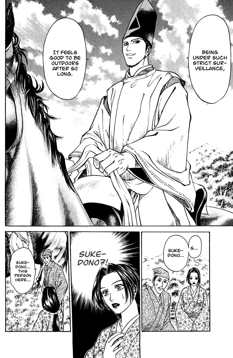 Shana oh Yoshitsune Chapter 46 page 33 - Chapter 46