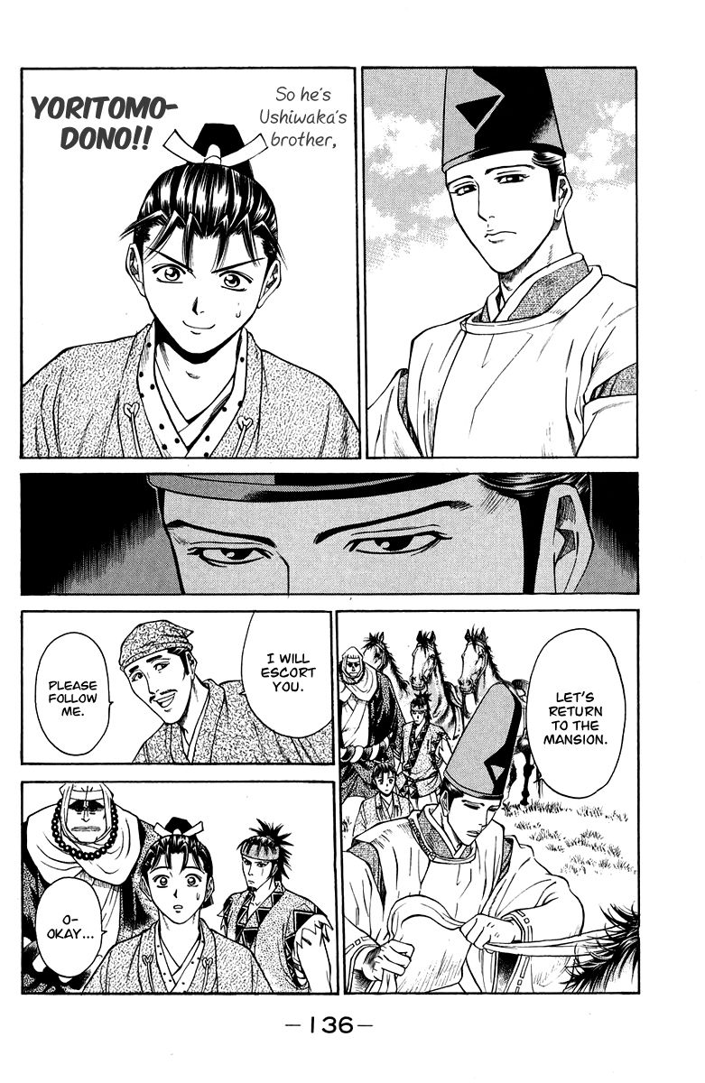 Shana oh Yoshitsune Chapter 46 page 37 - Chapter 46