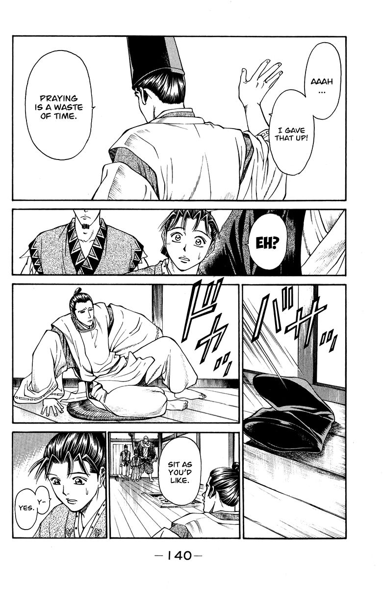 Shana oh Yoshitsune Chapter 46 page 41 - Chapter 46