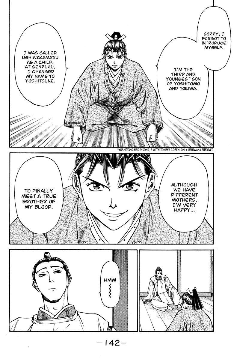 Shana oh Yoshitsune Chapter 46 page 43 - Chapter 46
