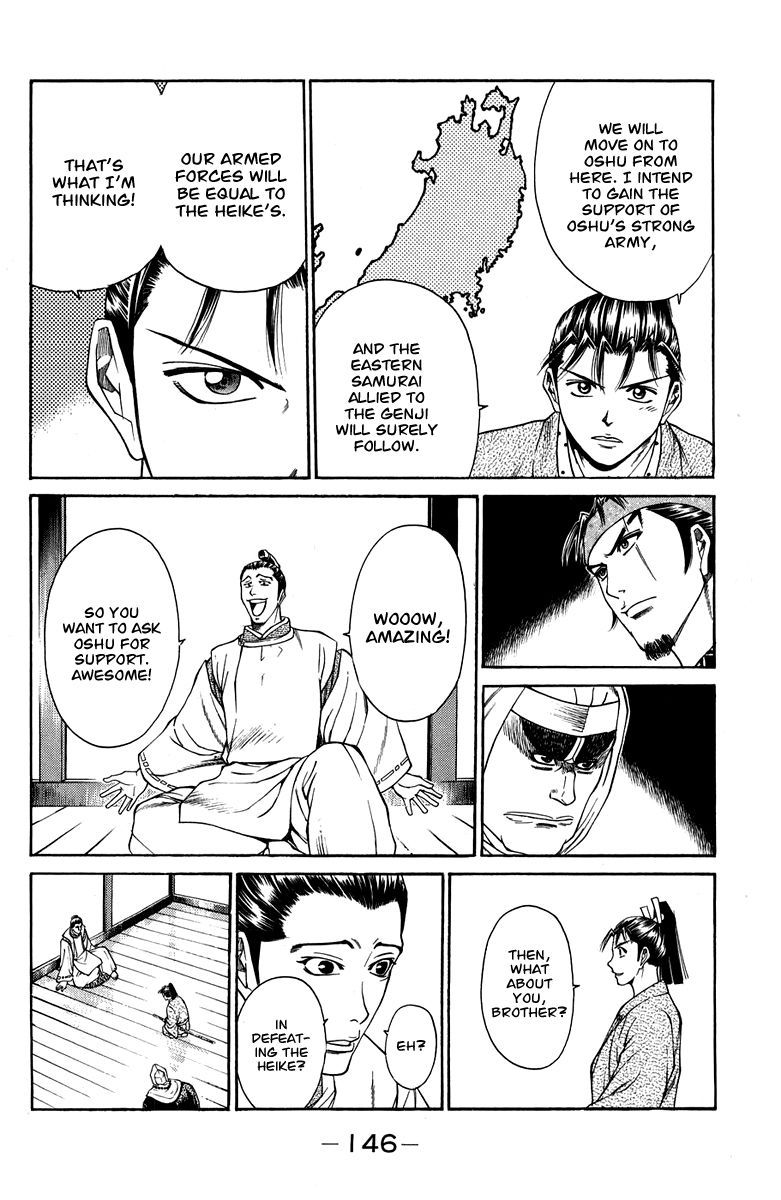 Shana oh Yoshitsune Chapter 46 page 47 - Chapter 46