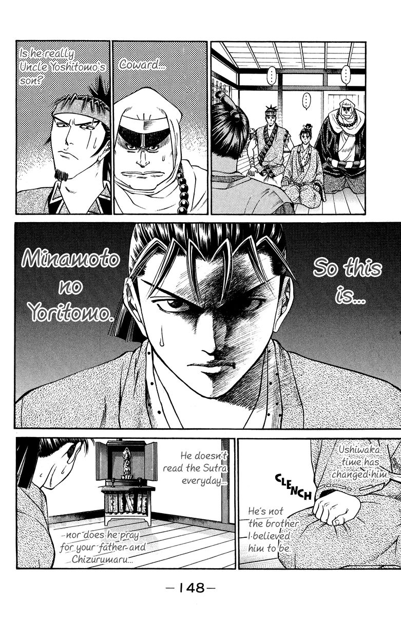 Shana oh Yoshitsune Chapter 46 page 49 - Chapter 46