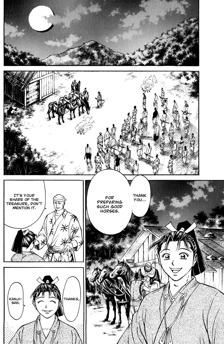 Shana oh Yoshitsune Chapter 46 page 5 - Chapter 46