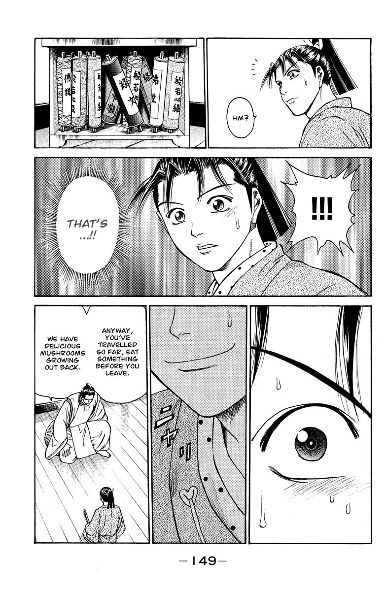 Shana oh Yoshitsune Chapter 46 page 50 - Chapter 46