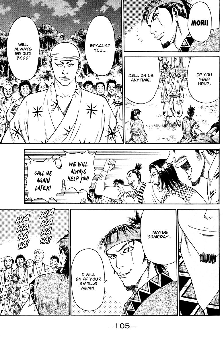Shana oh Yoshitsune Chapter 46 page 6 - Chapter 46