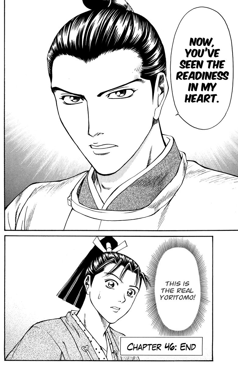 Shana oh Yoshitsune Chapter 46 page 61 - Chapter 46