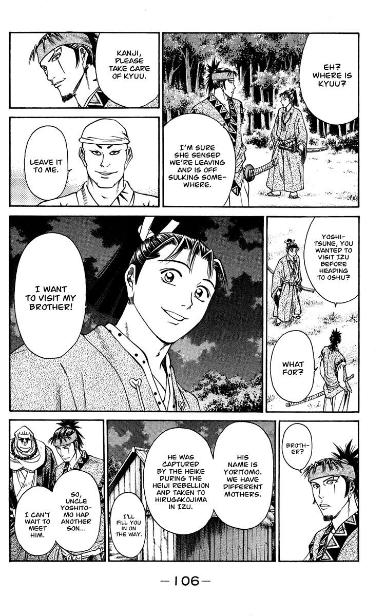 Shana oh Yoshitsune Chapter 46 page 7 - Chapter 46