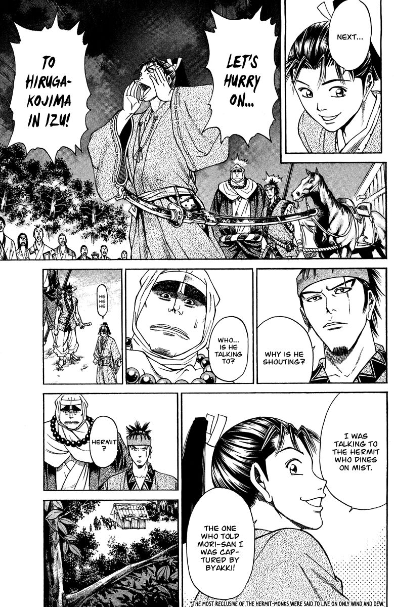 Shana oh Yoshitsune Chapter 46 page 8 - Chapter 46