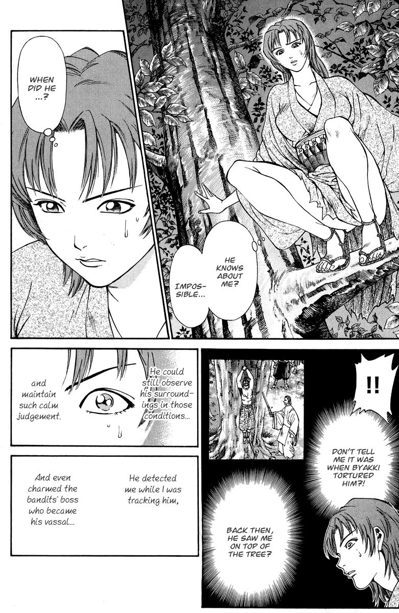 Shana oh Yoshitsune Chapter 46 page 9 - Chapter 46