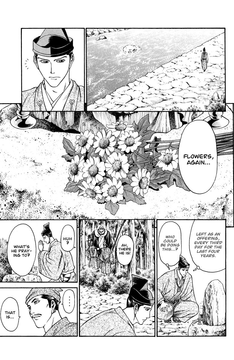 Shana oh Yoshitsune Chapter 47 page 16 - Chapter 47