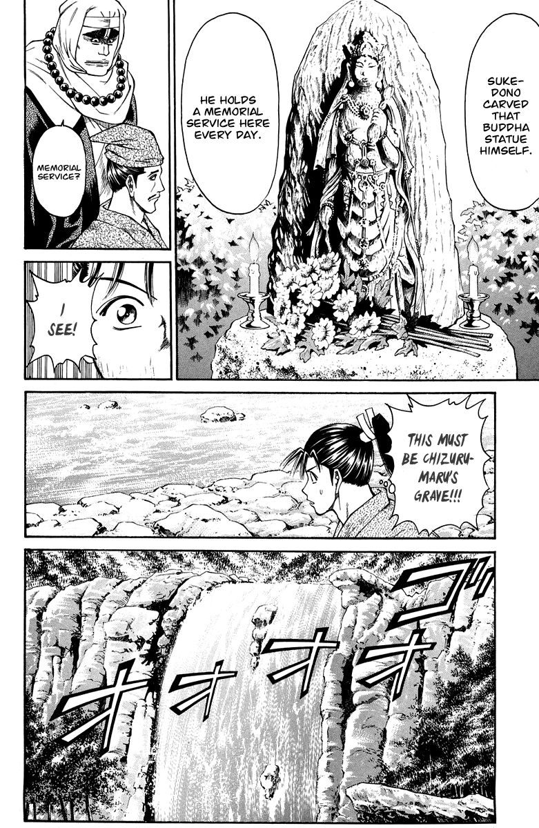 Shana oh Yoshitsune Chapter 47 page 17 - Chapter 47