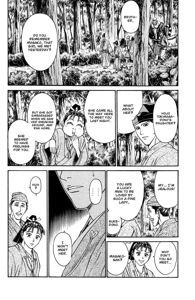 Shana oh Yoshitsune Chapter 47 page 19 - Chapter 47