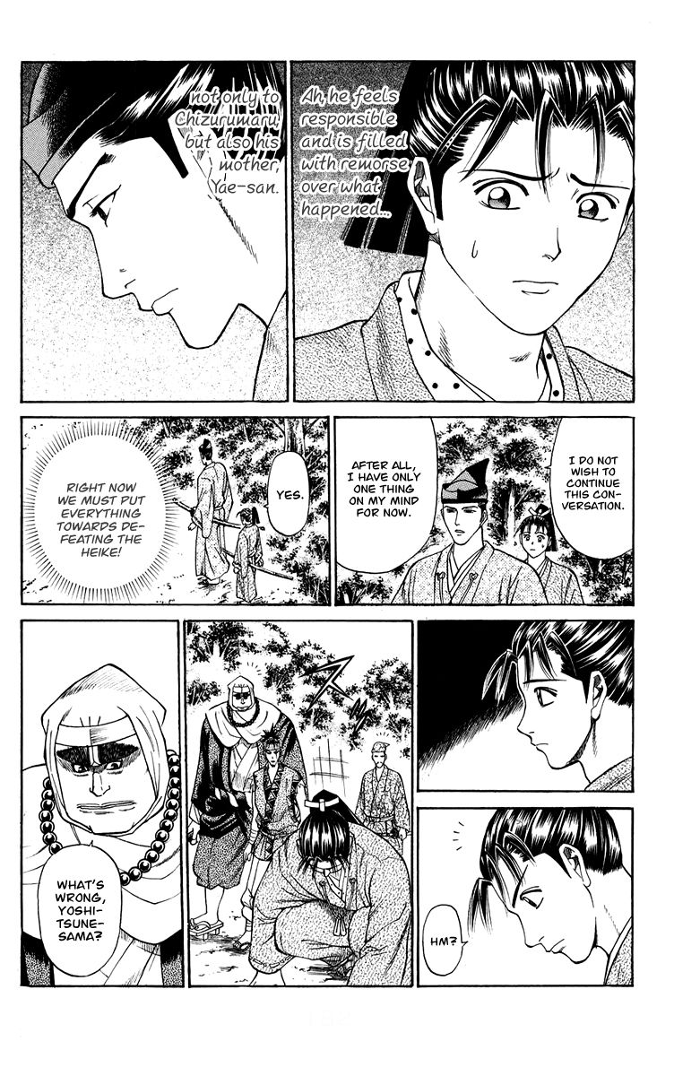 Shana oh Yoshitsune Chapter 47 page 21 - Chapter 47