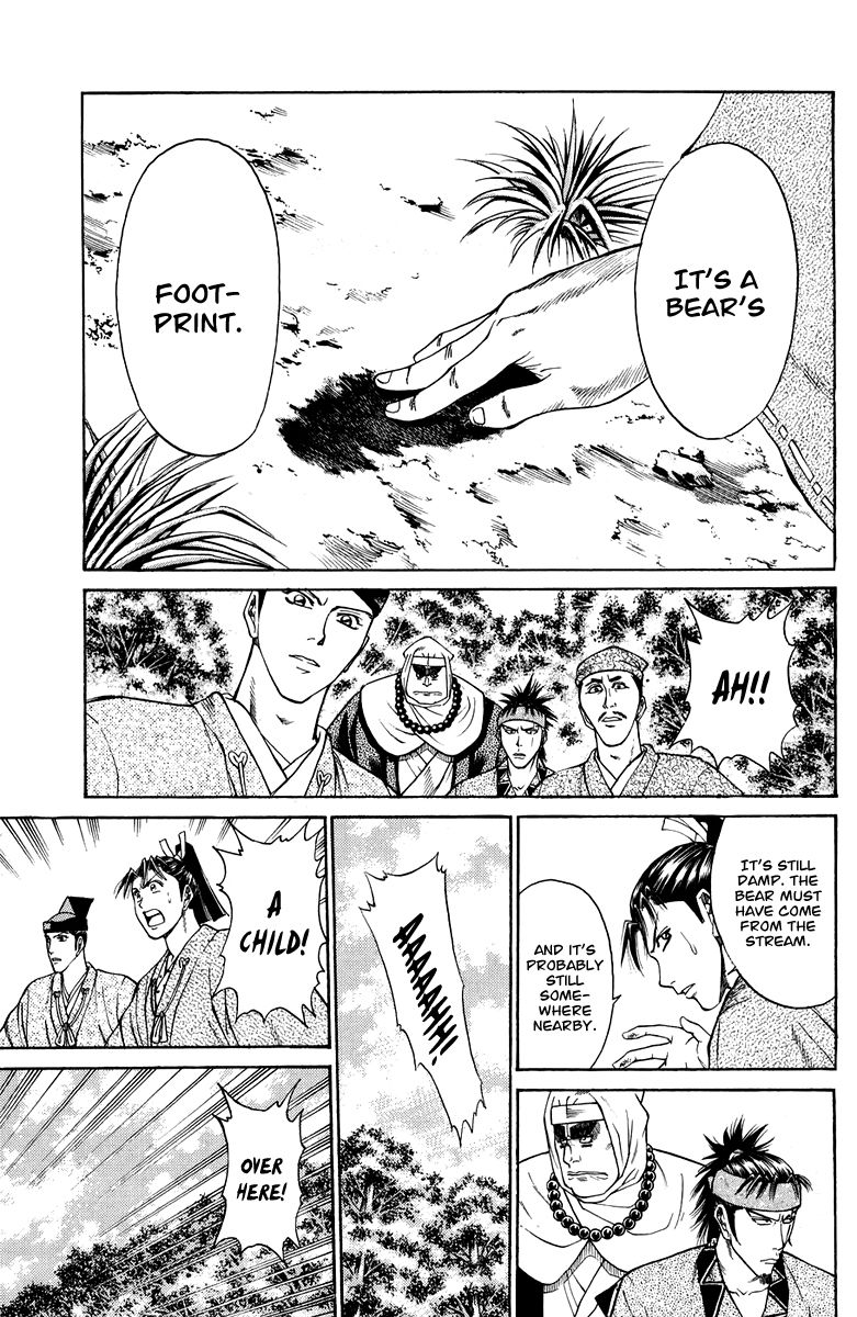 Shana oh Yoshitsune Chapter 47 page 22 - Chapter 47