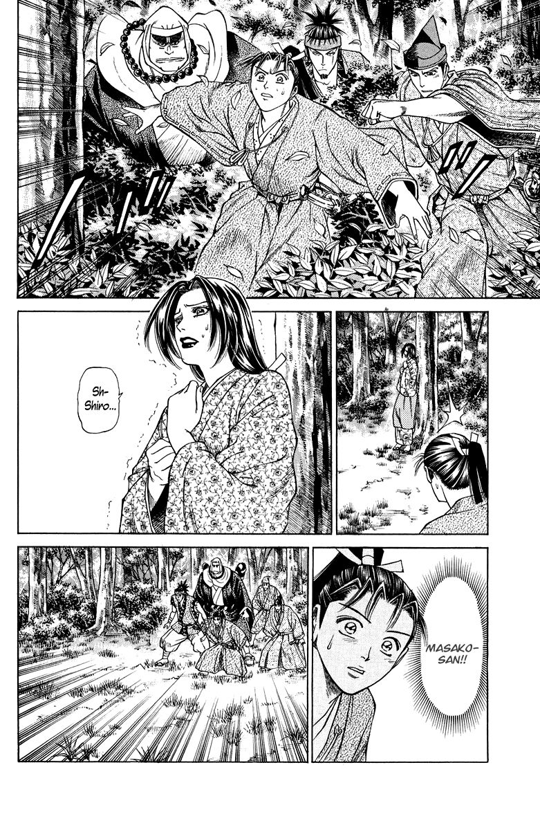 Shana oh Yoshitsune Chapter 47 page 23 - Chapter 47