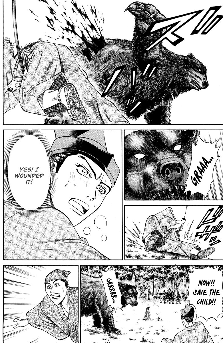 Shana oh Yoshitsune Chapter 47 page 29 - Chapter 47